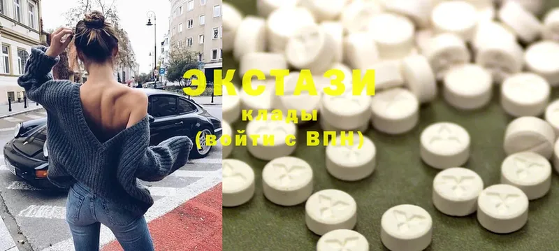 Ecstasy DUBAI  Козьмодемьянск 